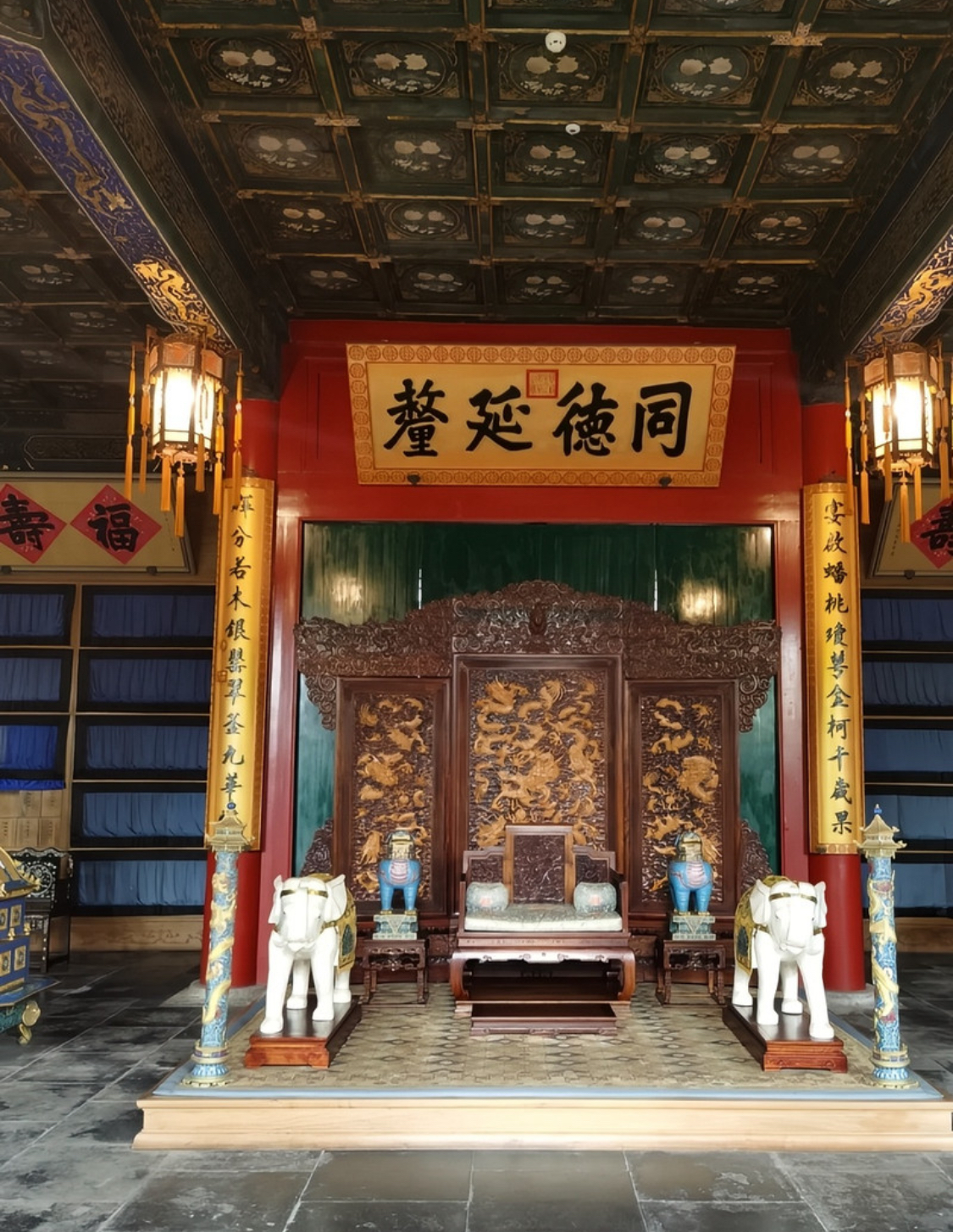 prince gong's mansion seat place of king china