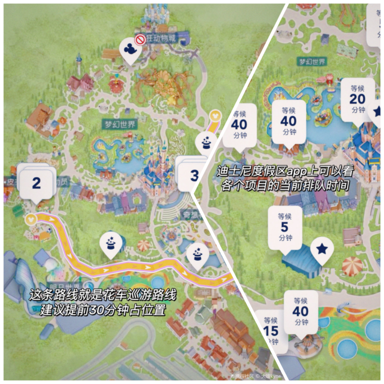 map in Disneyland Shanghai