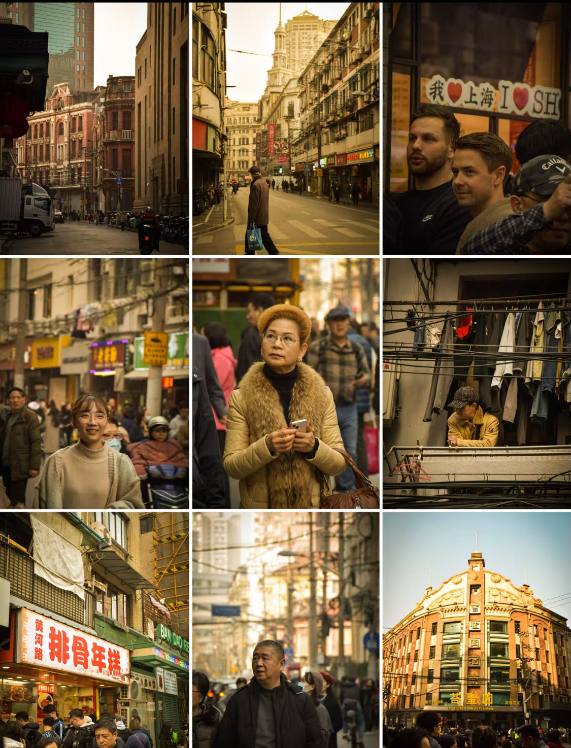 Huanghe Road in shanghai